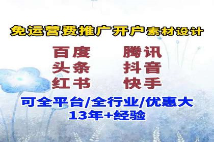 案例解读：短视频平台信息流用户增长策略