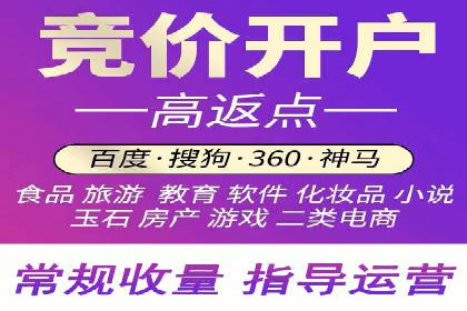 搜索引擎营销（SEM）竞价新趋势