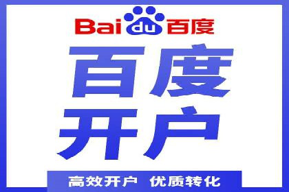 百度推广实战案例分享