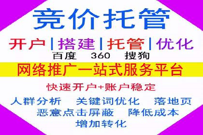 SEM外包在教育培训行业的应用案例