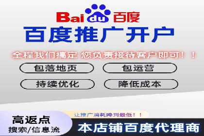 网络推广开户实操指南：借鉴经典案例