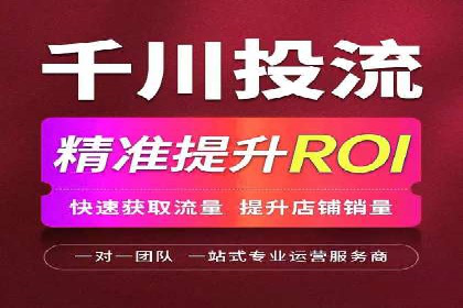 竞价端口开户攻略，实战经验分享